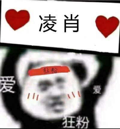 恋与表情包