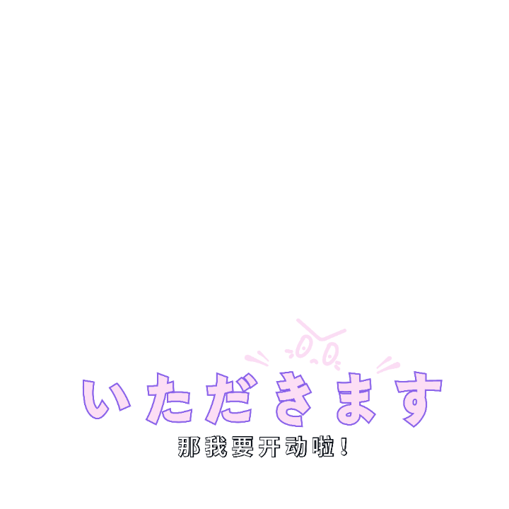 美圖八禁
1禁外傳
2.禁盜圖
3,禁調(diào)色
4.禁抄襲
5.禁二改
6.禁提取
7.禁倒賣
8.禁說自制