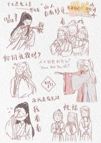 插画师♡妃妃