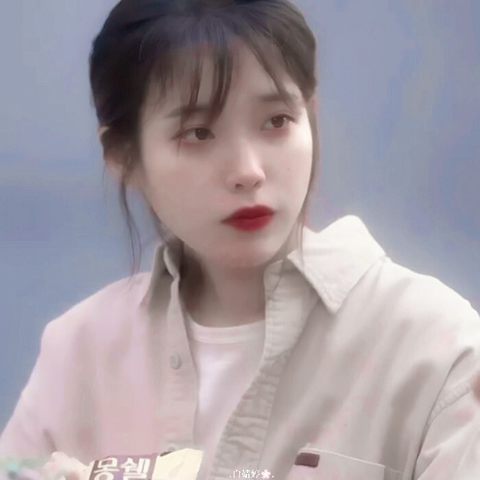 温柔懒懒的的山风，吹到高高的山峰/IU
cr:赴暒.