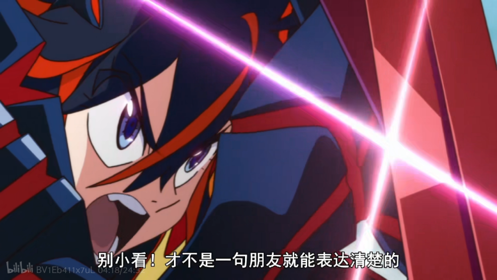 自截kill la kill