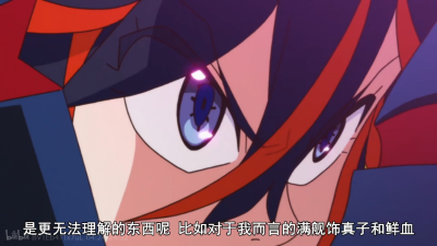 自截kill la kill