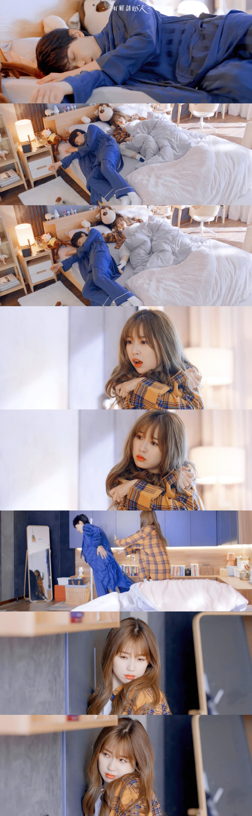 虞书欣 月光变奏曲 初礼