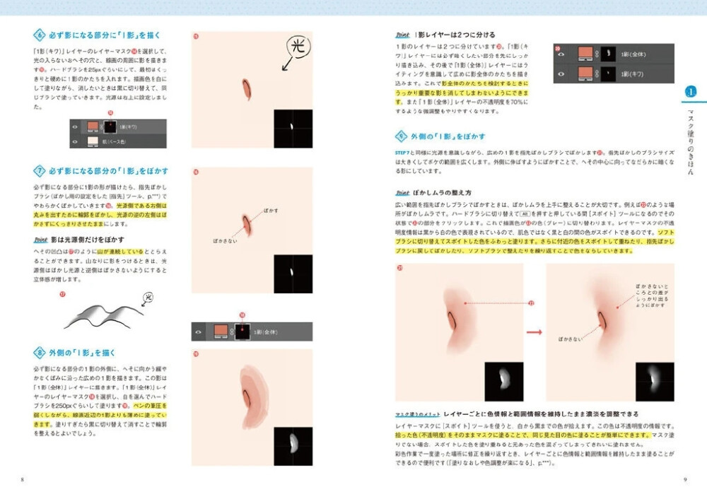 泳衣+光影
来自P站画师mignon(ミニョン)
侵权删