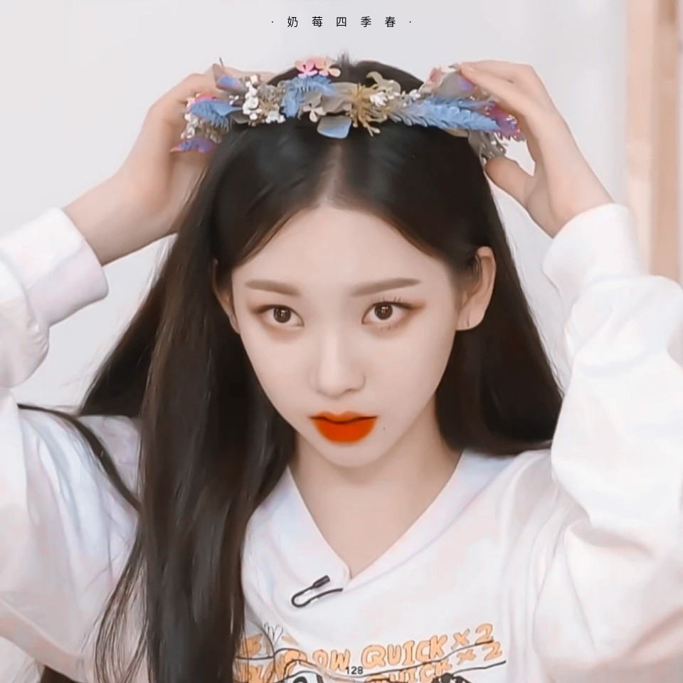 “柳智敏 宁艺卓”
二传标明：林晗唧