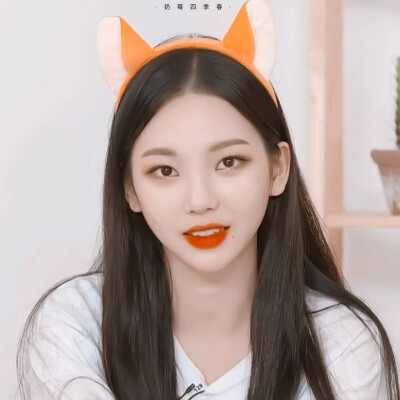 “柳智敏 宁艺卓”
二传标明：林晗唧