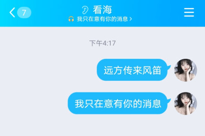 
（U）明明就不习惯牵手