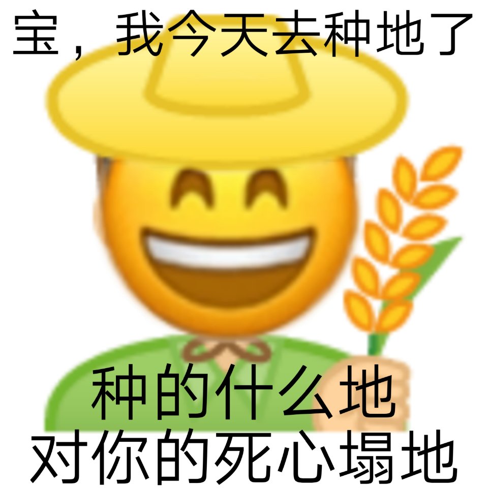 王思聪表情包