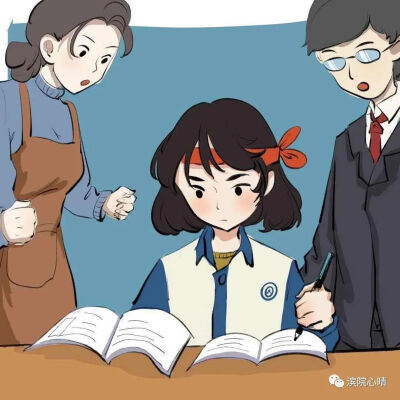 好好学习