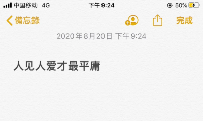 亲爱的周游 其实一个人也可以干好多事 只是一个人的时候都很想念你