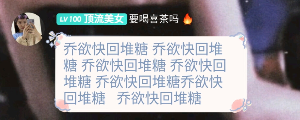 没办法 她这么求我 唉