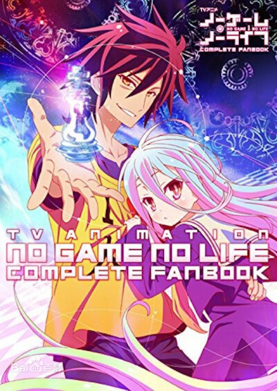 NO GAME NO LIFE 游戏人生