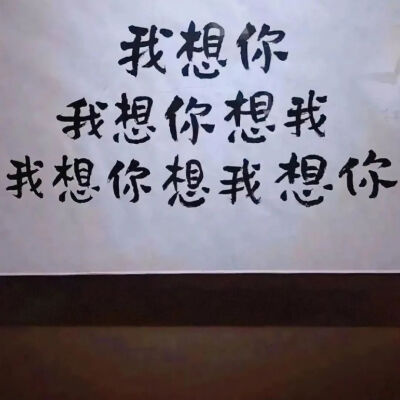 壁纸 朋友圈背景图