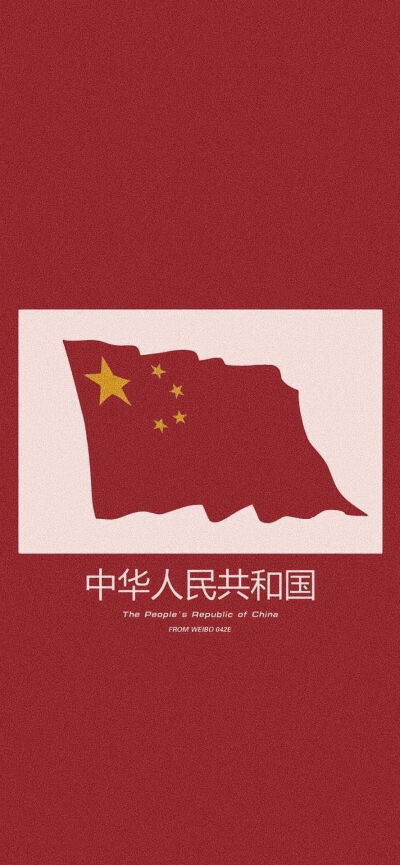 壁纸