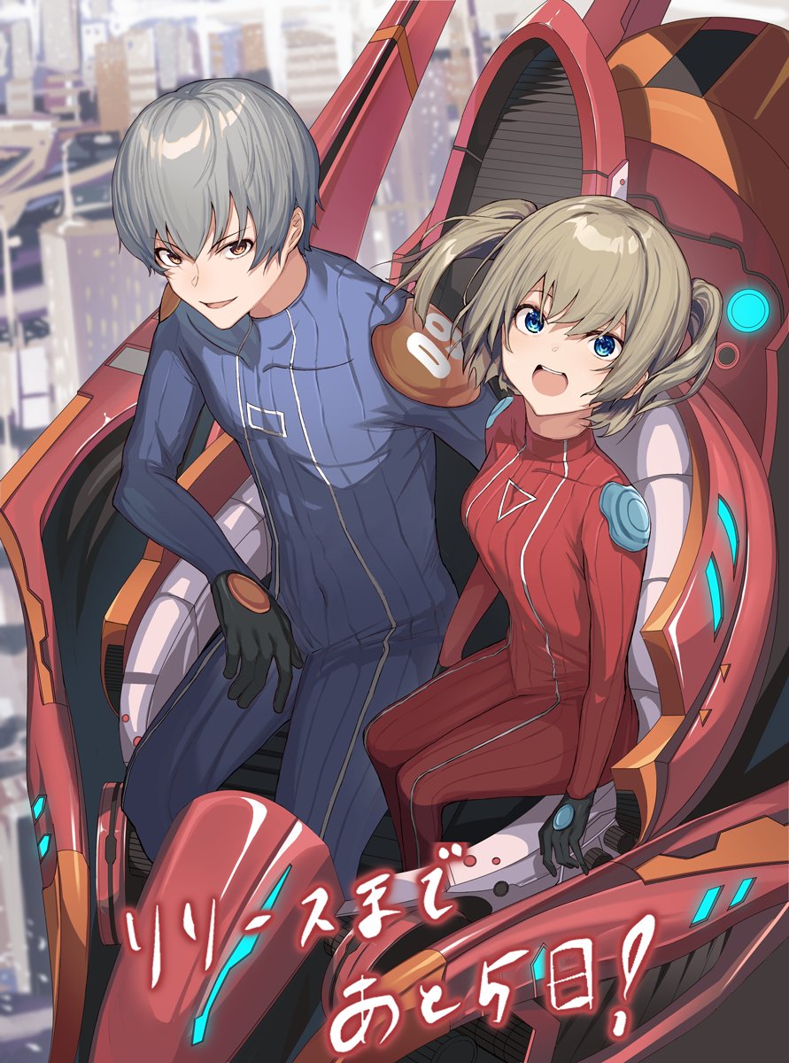 高能手办团 杰斯 莉莉奈