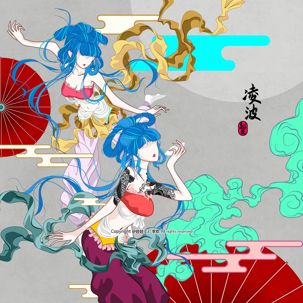 欢叔国潮插画长卷，酒神.瑶觞系列
微博@娃娃工厂李欢