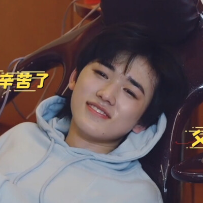 宋亚轩可二改
二改注明朴安冉