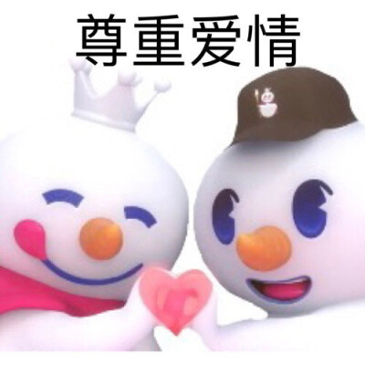 呱唧呱唧/蜜雪冰城