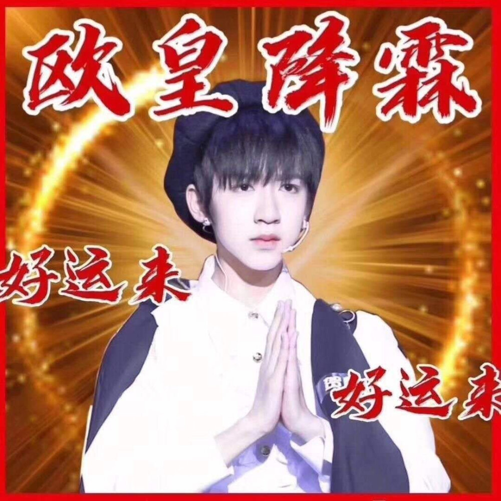 返校了6月25中考我滴乖宝一定要保佑妈妈中考顺利！！！！