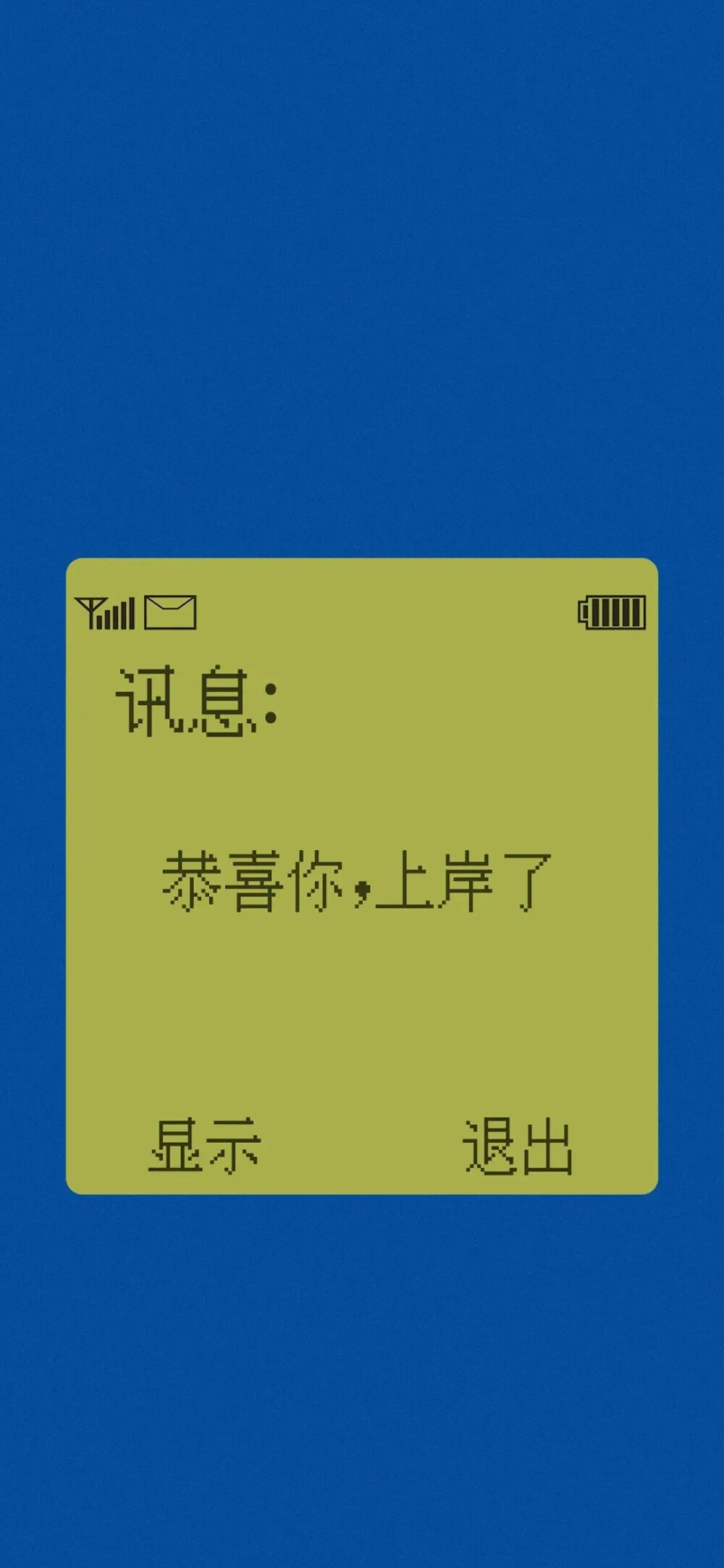 壁纸