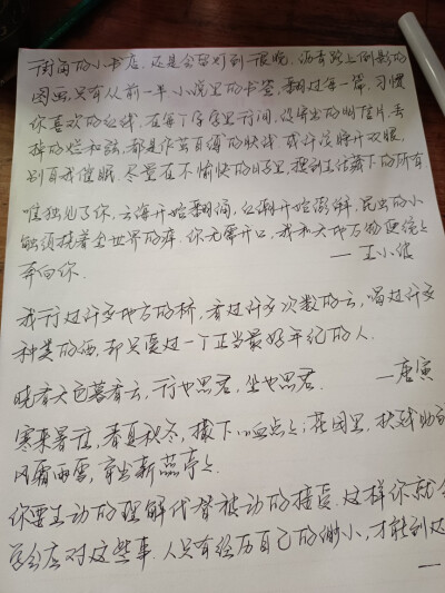 只要心在跳动，就有血的潮汐/而你的微笑将印在红色的月亮上/每夜升起在我的小窗前/唤醒记忆 ——北岛 《雨夜》