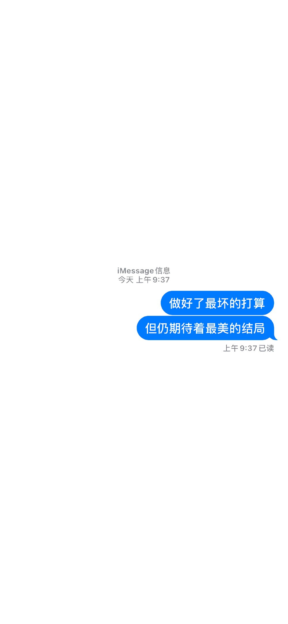 壁纸