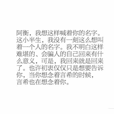 小说名《十年一品温如言》