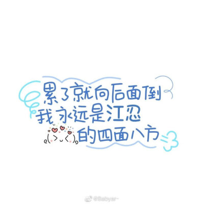 江忍❤孟听
小说名《偏偏宠爱》