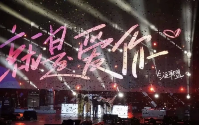 裴珠泫
／爱岛落日／