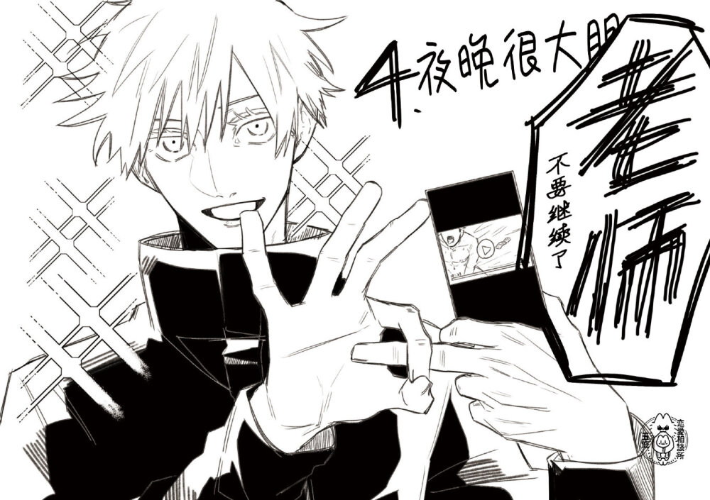 五悠作者pixiv的idきゅうり