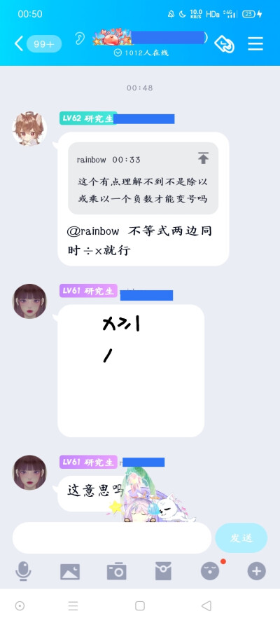 好家伙，这是英语讨论群?这群挺厉害，群友很爱学习 我猜的，但好久没活跃 ，也没踢我，应该有问可以解答❤️ ( ⚫︎ー⚫︎ ) 