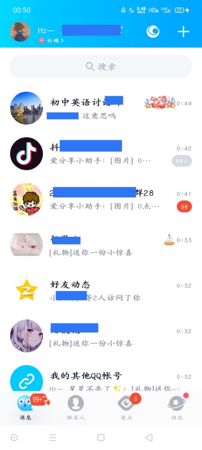 好家伙，这是英语讨论群?这群挺厉害，群友很爱学习 我猜的，但好久没活跃 ，也没踢我，应该有问可以解答❤️ ( ⚫︎ー⚫︎ ) 