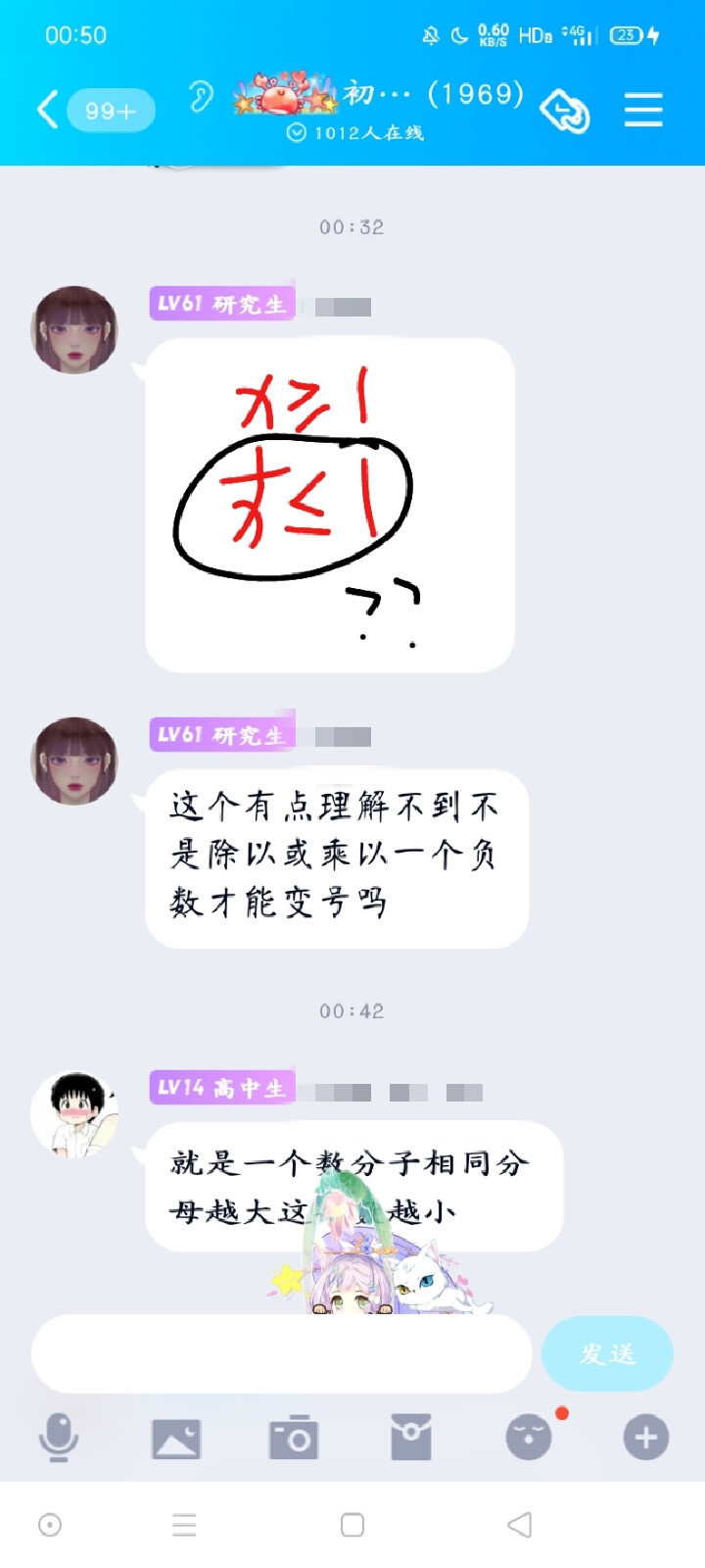 好家伙，这是英语讨论群?这群挺厉害，群友很爱学习 我猜的，但好久没活跃 ，也没踢我，应该有问可以解答❤️ ( ⚫︎ー⚫︎ ) 