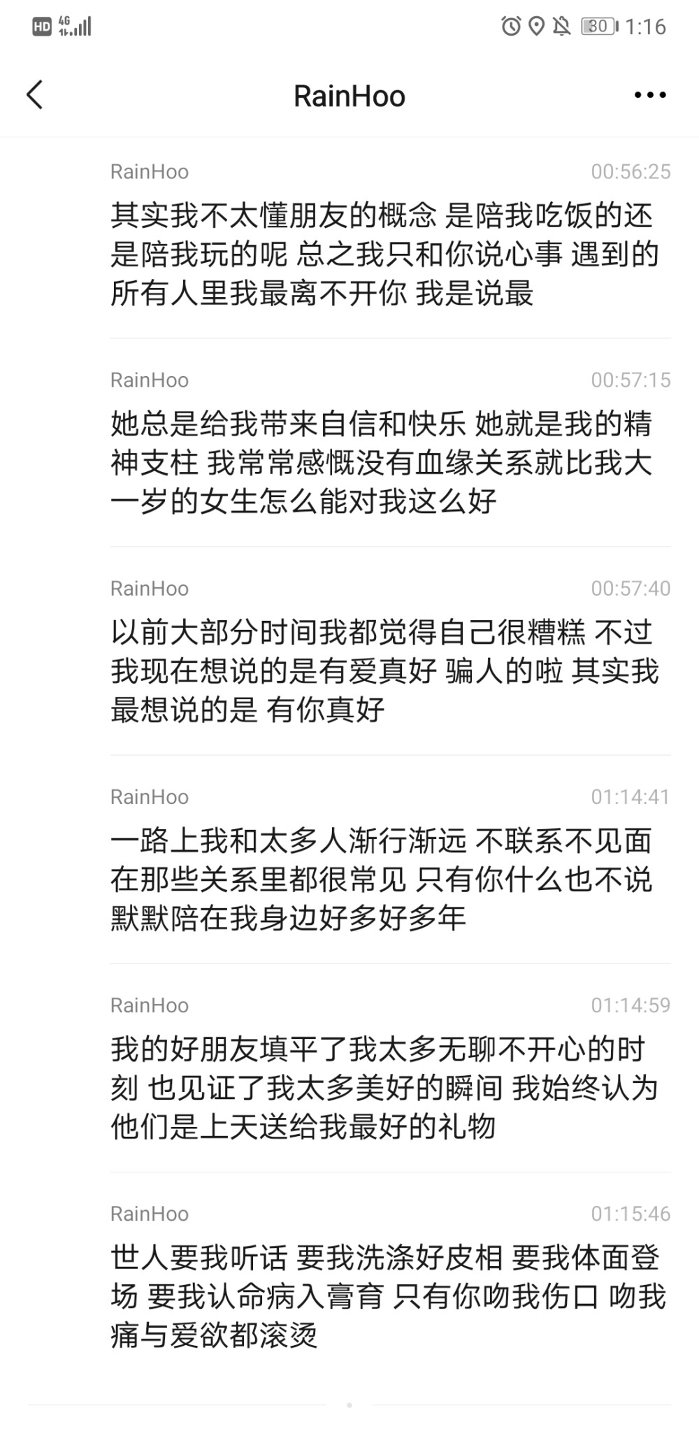 —关于被爱
—“有人把错误归结于你的敏感 但总有人会好好保护你的敏感”