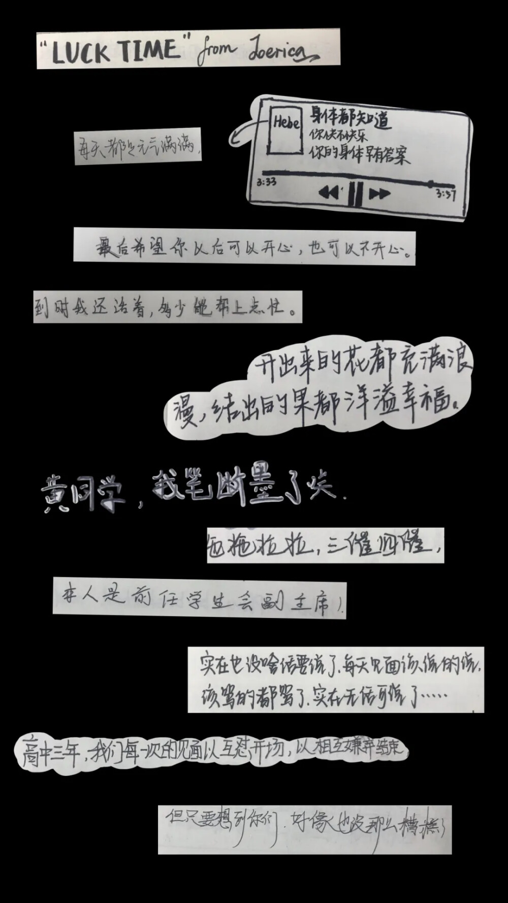 手机壁纸丨文字壁纸，个性简约壁纸 