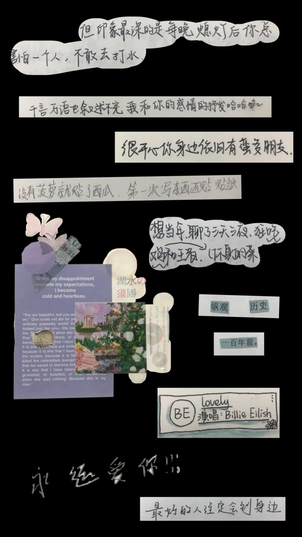 手机壁纸丨文字壁纸，个性简约壁纸 