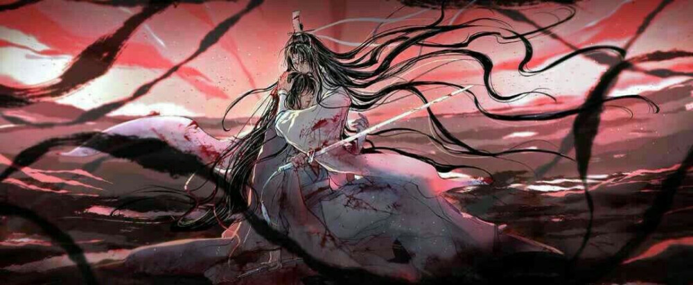 魔道祖师