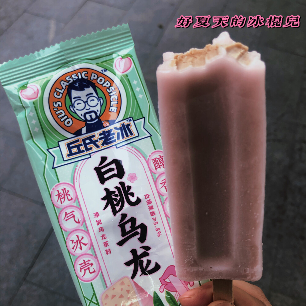 夏至