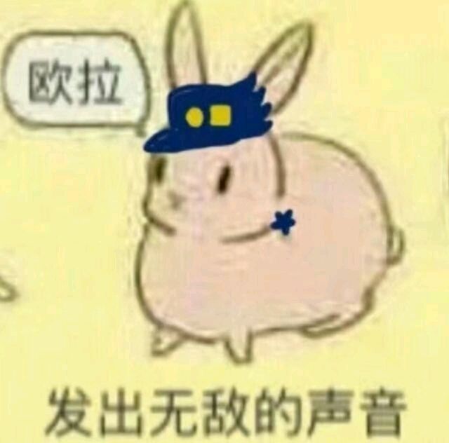 JOJO表情包