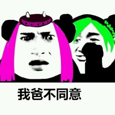 JOJO表情包