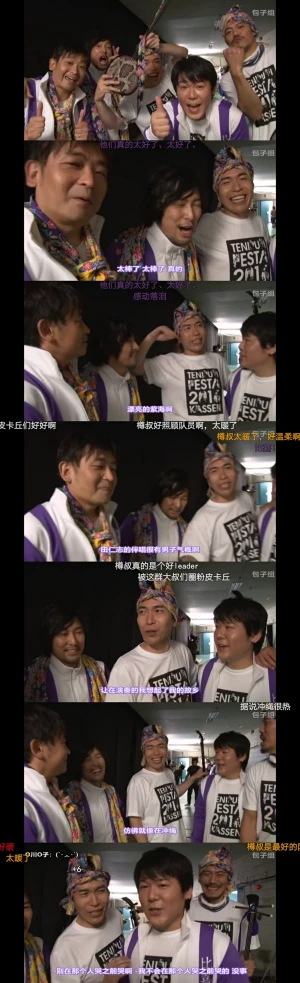 甲斐裕次郎 堆糖 美图壁纸兴趣社区