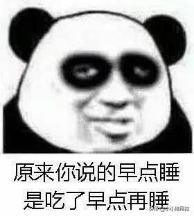 搞笑的表情包