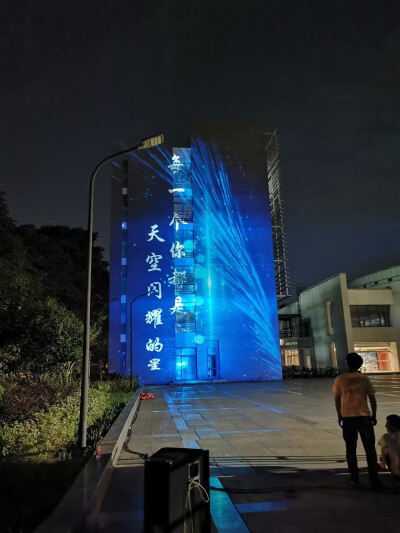 东南大学毕业