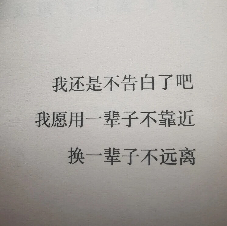 浪漫的存在