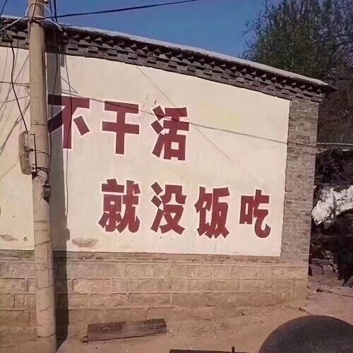 励志标语背景图