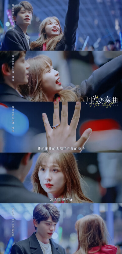 冲初宇昼｜初礼×昼川
“今晚的月色真美啊～”
@月光变奏曲