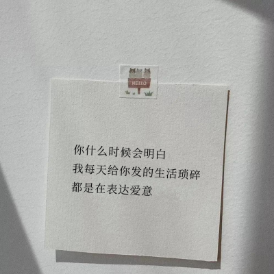 暗恋文案