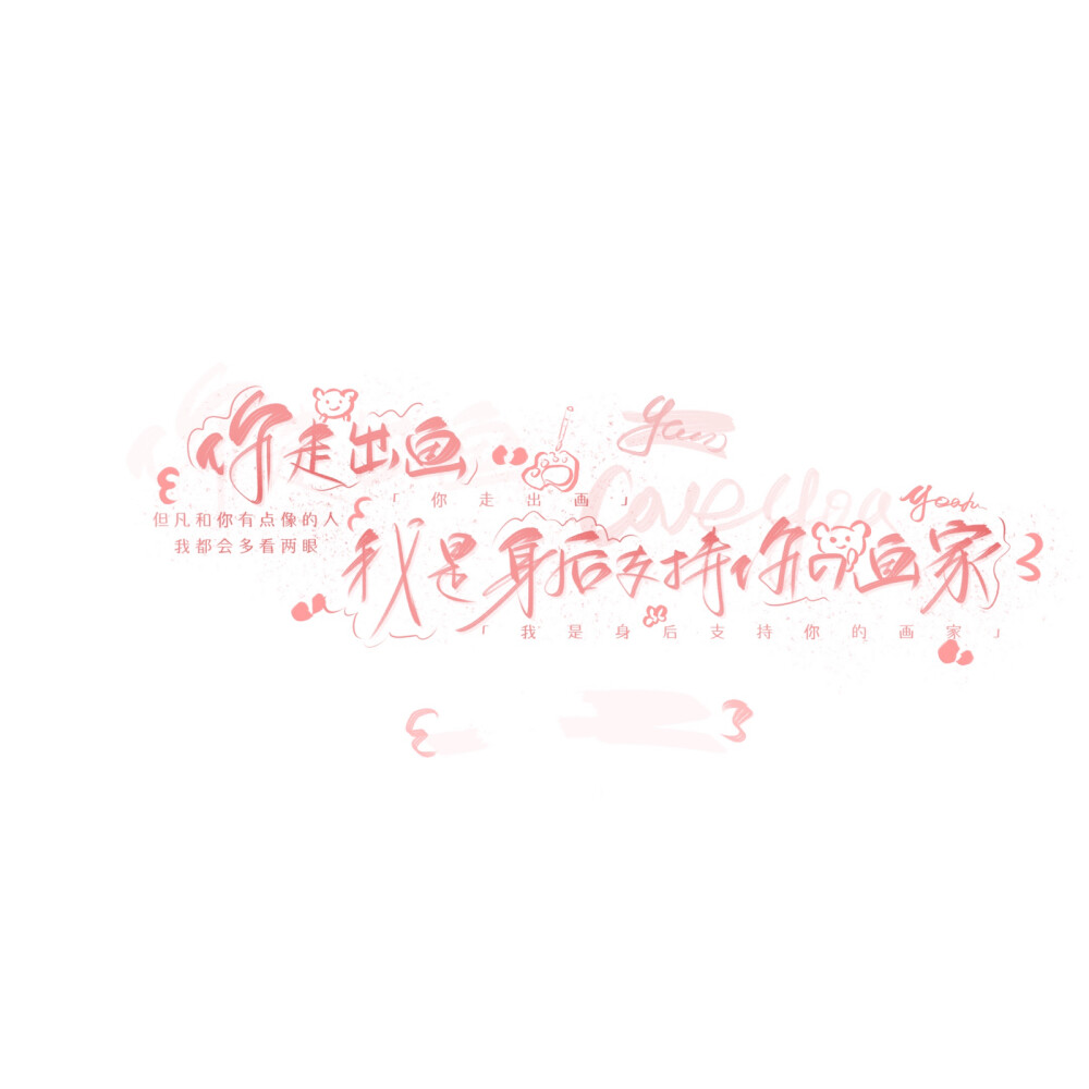 拿图点赞评论
