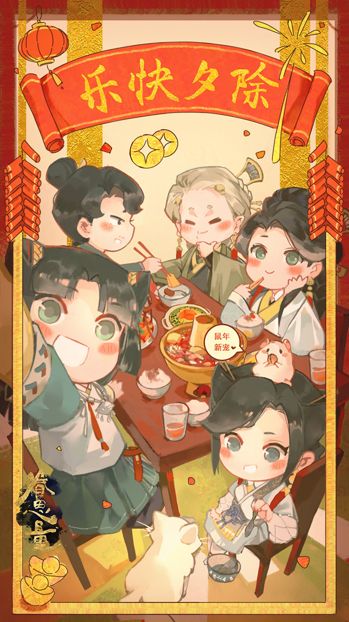 眷思量