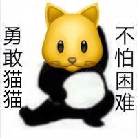 表情包